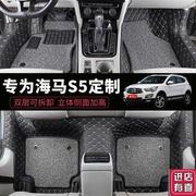 s5young全包围丝圈汽车脚垫适用于海马地毯式通用款易清洗车内用l