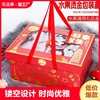水果礼盒包装盒空盒子通用烫金透明盖橙10-15斤装混搭盒