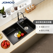 JOMOO九牧厨房水槽黑色石英石单槽双槽裸槽菜盆洗菜盆水池06224