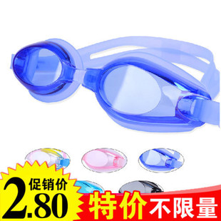 游泳眼镜男女防水防雾游泳镜成人泳镜送耳塞防雾紫外线夏季