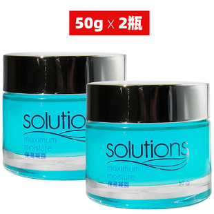 雅芳保湿凝露50g*2瓶保湿补水霜锁水滋润乳液，面霜秋冬女护肤