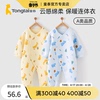 童泰新生婴儿连体衣秋冬宝宝衣服纯棉内衣保暖哈衣爬服加厚睡衣