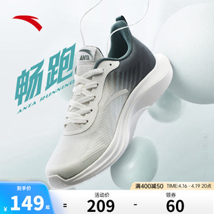 安踏一体织丨透气跑鞋，男鞋2024夏季网面轻便慢跑运动鞋跑步鞋