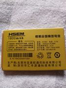 hsem汇丰源通h108+飞毛腿，电池h10+飞毛腿手机电板1800mah