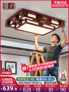 新中式吸顶灯led客厅灯长方形餐厅灯具套餐中国风实木仿古卧室灯
