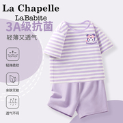 拉夏贝尔女童夏季睡衣，2024夏装童装，两件套纯棉儿童家居服套装