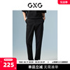 gxg男装商场，同款黑色小脚长裤，22年秋季波纹几何系列
