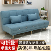 沙发床两用简易可折叠多功能三人免洗客厅租房小户型，布艺懒人沙发