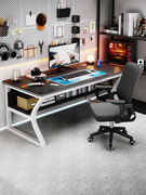 电脑桌台式书桌家用卧室，电竞桌椅套装学生，写字桌简约现代办公桌子