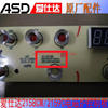 爱仕达电磁炉AI-F2159C控制板HG-K-U088D显示键触摸屏电脑板配件