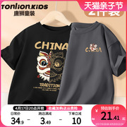 唐狮男童t恤短袖2024纯棉夏季夏装儿童中国风黑色上衣中大童