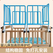 婴儿床上宝宝防摔护栏，围栏挡板45cm塑料护栏儿童，宝宝防掉床边挡板
