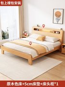 美式实木床板式床小户型，工厂小床主卧室，家用家具储物经济型木床