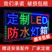 led电子灯箱广告牌展示牌，挂墙式超薄悬挂招牌发光双面店铺用