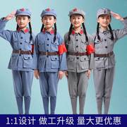 儿童小红军演出服兵，娃娃八路军衣服表演合唱男女，闪闪红星小红军装