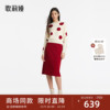 歌莉娅羊毛套装女秋冬针织毛衣，气质红色半裙两件套1b7raa52a