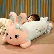 兔子毛绒玩具可爱床上夹腿睡觉娃娃趴趴兔公仔长条玩偶生日礼物女
