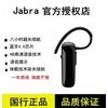 Jabra/捷波朗 TALK 25se拾音mini 迷你 蓝牙耳机4.0耳挂式入耳式