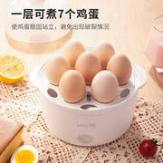 卡屋煮蛋器蒸蛋器自动断电双层小型早餐蒸鸡蛋羹神器多功能家用