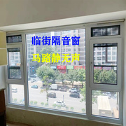 北京上海隔音玻璃窗户膜PVB夹胶马路边临街防降噪音断桥铝封阳台