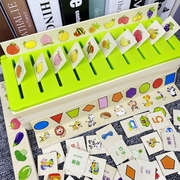 儿童益智分类盒认知汉字形状，水果动物交通数字男女宝宝木制玩具