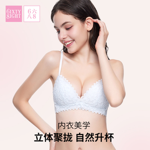 6ixty8ight68小胸聚拢内衣女夏支撑(夏支撑)显大无钢圈，三角杯蕾丝文胸罩(文胸罩)