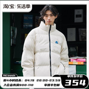 PSO Brand 可爱小狗立领羽绒服男保暖白鸭绒加绒加厚冬季情侣外套