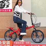 折叠自行车超轻便携单车，20寸16小型变速学生男女成年上班成人单车