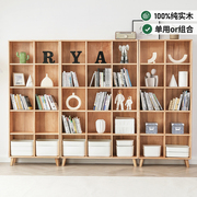 日式全实木书架自由组合客厅，橡木满墙书柜，落地置物架收纳展示柜子
