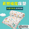 幼儿园垫被儿童褥子婴儿床垫，新生儿纯棉花宝宝褥垫支持可拆洗