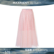 奥莱MAXRIENY粉色波点网纱半身裙法式浪漫风伞裙修身裙子女