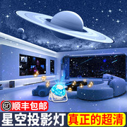 星空灯投影仪儿童梦幻，满天星星光房间卧室，顶天花板浪漫氛围小夜灯