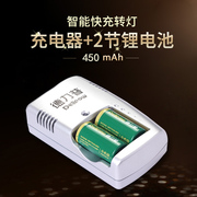 德力普cr123a锂电池450毫安16340电池CR123A充电电池套装3.2V套装
