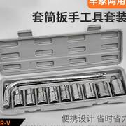 汽车维修工具箱10件套装多功能，车载应急维修工具包，自驾游救援工具