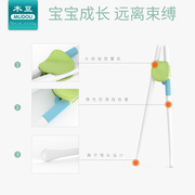 儿童学习筷子吃饭神器小孩家用练习筷餐具一段训练宝宝二阶段孩子