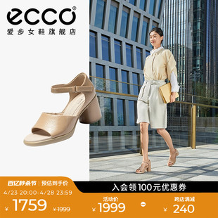 ECCO爱步女鞋 春夏时尚真皮粗跟高跟尖头凉鞋 雕塑奢华222883