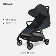 卡普奇婴儿推车高景观折叠儿童推车一键自动收车可坐可躺宝