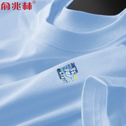 蓝色短袖T恤男夏季纯棉半袖衣服2024青少年宽松夏装大码体恤