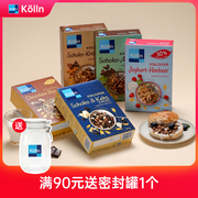 kolln康陇麦减糖巧克力可可饼干燕麦片冲早餐即食零食代餐granola