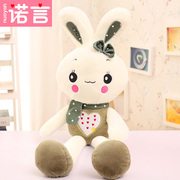 可爱love兔子毛绒玩具婚庆情侣兔公仔玩偶一对布娃娃女生生日礼物