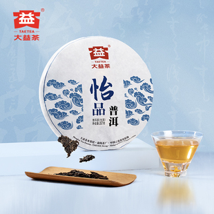 大益普洱茶 怡品普洱经典生茶饼茶357g云南七子饼茶口粮茶勐海茶