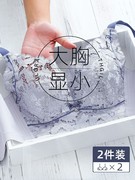 歌瑞尔内衣女薄款大胸显小收副乳聚拢全罩杯薄bra防下垂上托文胸