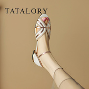 tatalory女鞋法式拼色凉鞋女夏季真皮平底镂空一字带中空罗马鞋