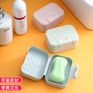 带盖沥水翻盖香皂盒卫生间，大号皂托架家用创意，密封便携旅行肥皂盒