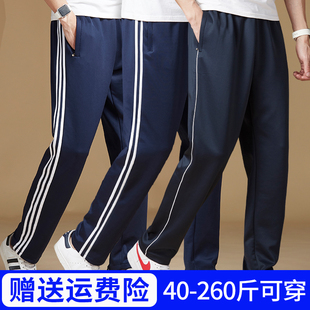 校服裤子男夏季薄款初高中学生，二条杠深蓝色一道一条杠藏青色校裤