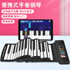 红米88键手卷钢琴专业版加厚电子琴初学入门家用练T习软琴可携式