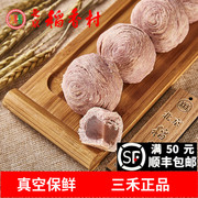 北京三禾稻香村香芋酥4块传统糕点特产点心，零食小吃礼盒定制