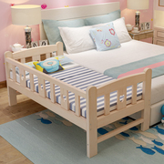 极速儿童床带护栏男孩单人床，女孩公主床大床，加宽实木幼儿床小床拼