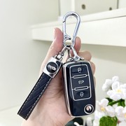 琳琅芒果a8l电动车钥匙套改装款B5专用海拉款时尚遥控钥匙包扣