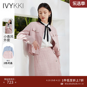 ivykki艾维2023春季直筒，圆领小香风短外套，韩版气质套装上衣女